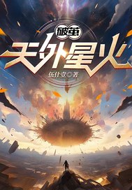 乔小姐一身反骨，封少跪地臣服