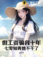 黑神话：我以武道灭神佛