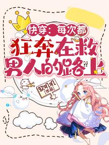 网店通万界，顾客都是穿越者