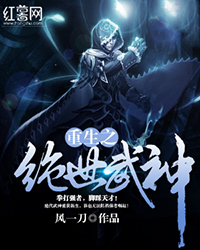 开局土地爷，香火证道横扫三界