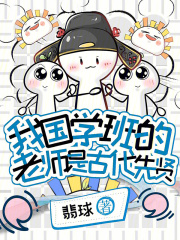 渣男恶女别虐了，乖乖跪下喊舅母